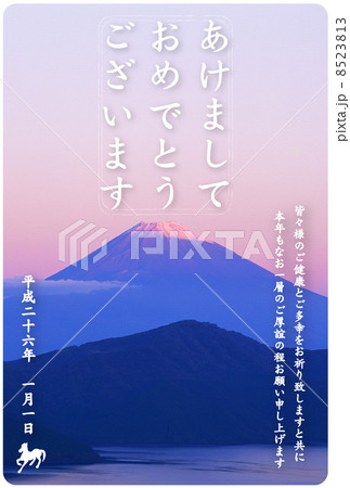 2014年賀状デザイン素材-富士山 2014年賀状デザイン素材-富士山 8523813