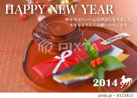 2014年賀状デザイン素材-縁起物 8523815