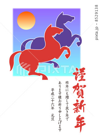 午年年賀状 午年年賀状 8529138