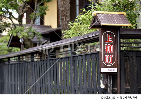 郡上八幡・上柳町界隈 郡上八幡・上柳町界隈 8544644