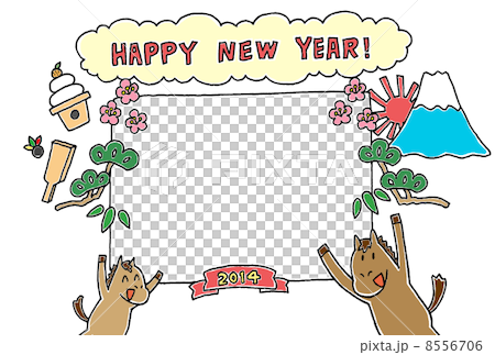New year's New Year's card for photographs 8556706