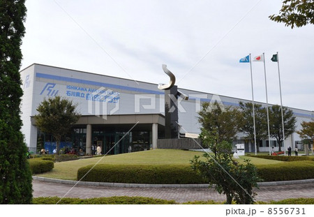 航空プラザ　全景 8556731