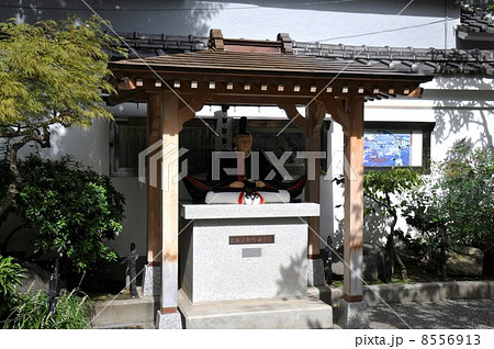 吉良邸跡 吉良上野介義央の像 吉良邸跡 吉良上野介義央の像 8556913