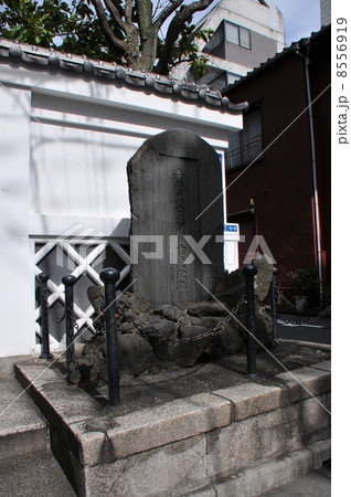 吉良邸跡 石碑 吉良邸跡 石碑 8556919