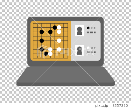 インターネット囲碁 8557220