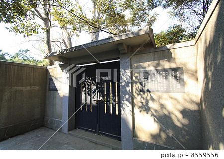 東京都 赤穂義士大石内蔵助ほか16人忠烈の跡地 東京都 赤穂義士大石内蔵助ほか16人忠烈の跡地 8559556