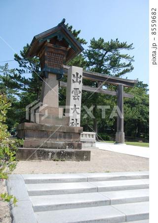 出雲大社･勢溜の二の鳥居(木製の正面鳥居)（島根県出雲市大社町） 8559682