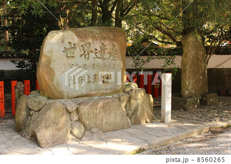 熊野速玉神社 8560265