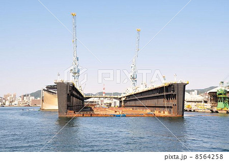 巨大浮きドック 8564258