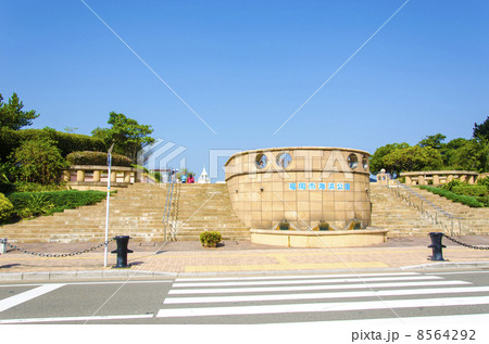 シーサイドももち海浜公園 8564292