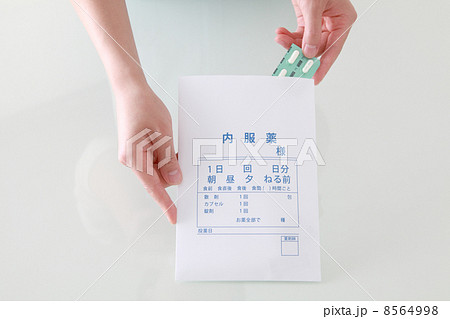 薬受け渡し 薬受け渡し 8564998