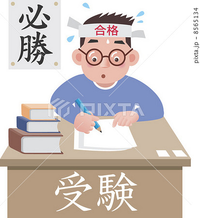 イラスト 8565134