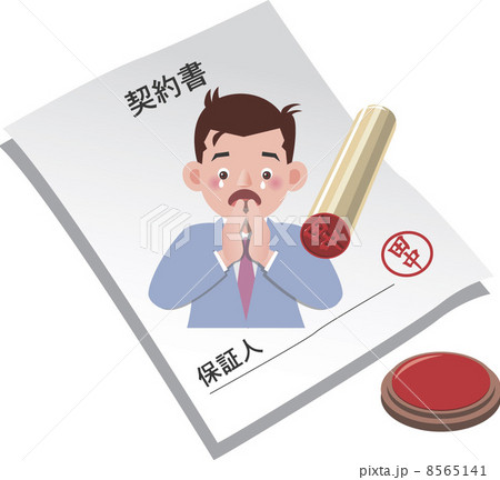 イラスト イラスト 8565141