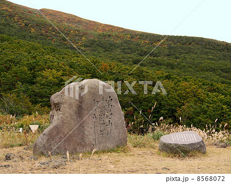 鳥海山　森敦の石碑 8568072