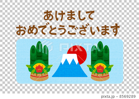 Kadomatsu和富士山 Kadomatsu和富士山 8569289