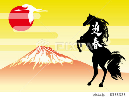年賀状 年賀状 8583323