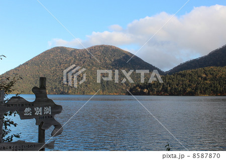 然別湖 8587870