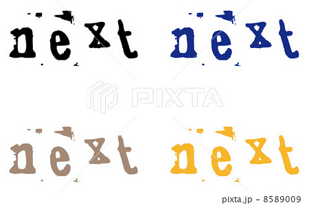 Next 文字 次へのイラスト素材