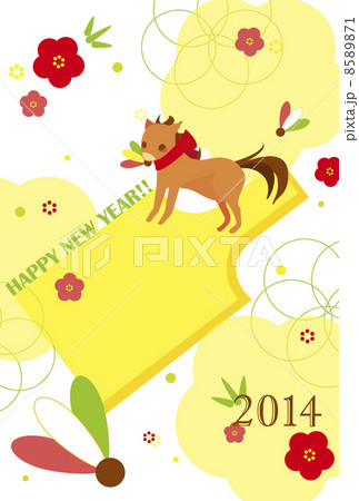 2014年賀状 2014年賀状 8589871