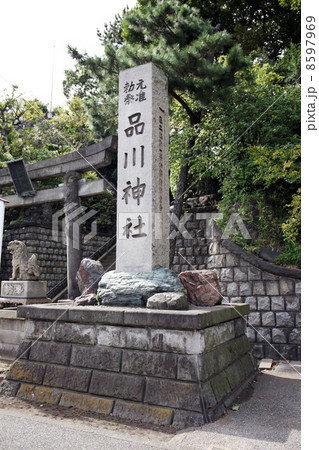 品川神社 品川神社 8597969