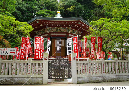 江島神社　奉安殿 8613280