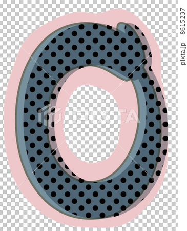 数字の0 数字の0 8615237