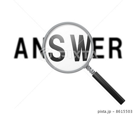 答えを探す 8615503