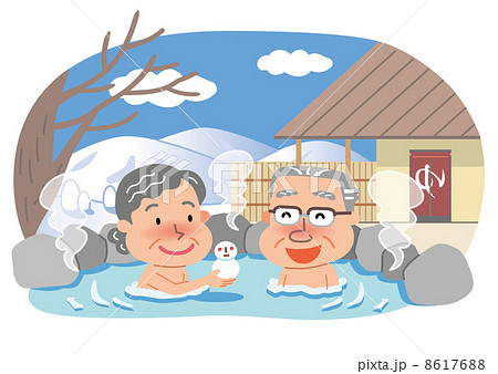 温泉　老夫婦　高齢者　冬　イラスト 8617688