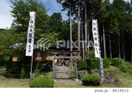 開田高原白山神社 開田高原白山神社 8619013