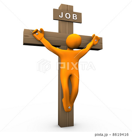 Job Kills Job Kills 8619416