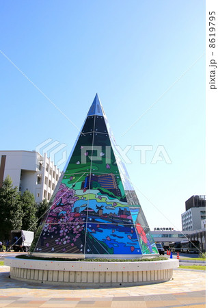 広島大学病院 広島大学病院 8619795