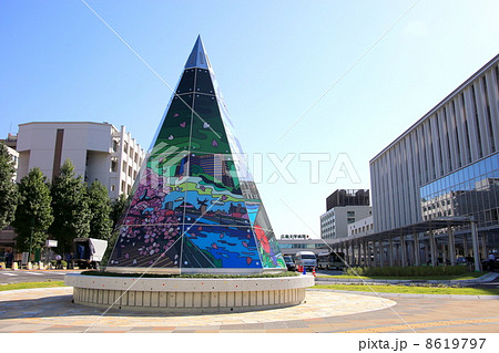 広島大学病院 広島大学病院 8619797