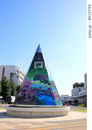 広島大学病院 広島大学病院 8619798