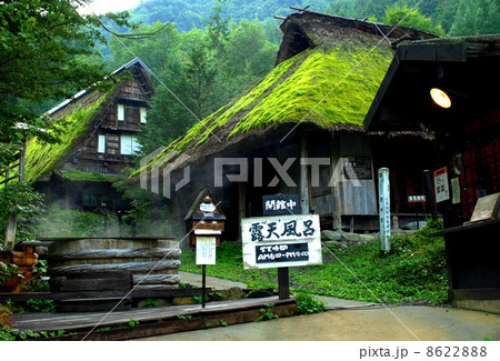 奥飛騨温泉郷の平湯温泉、平湯民俗館、合掌造りの古民家、 奥飛騨温泉郷の平湯温泉、平湯民俗館、合掌造りの古民家、 8622888