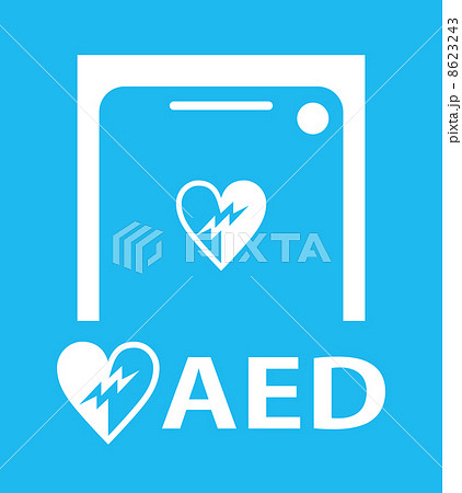 ＡＥＤのピクトグラム 8623243