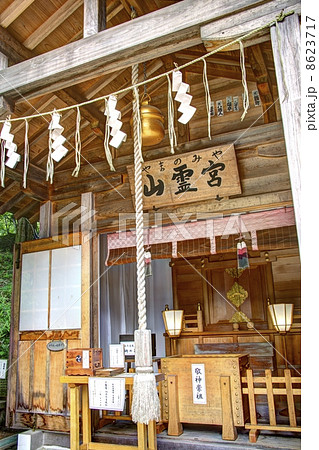 日光 二荒山神社中宮祠 8623717