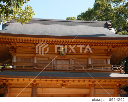 大山祗神社 大山祗神社 8624202