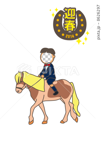春天的春天2014年步男孩臉配件 春天的春天2014年步男孩臉配件 8626297