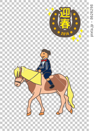 春天2014年春步男孩 春天2014年春步男孩 8626298