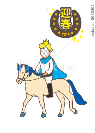 頌王子2014步王子麵對我 頌王子2014步王子麵對我 8626308