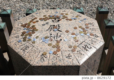 猿田彦神社の方位石 古殿地の写真素材