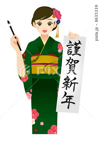 書き初め 8635339