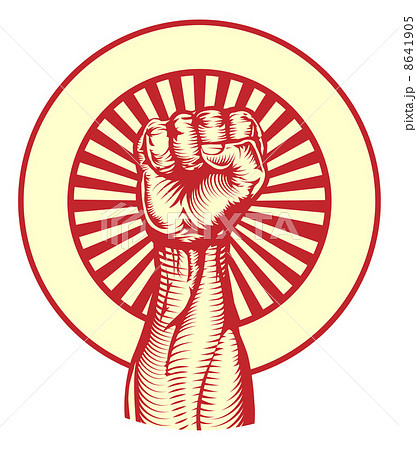 Soviet propaganda poster style fist Soviet propaganda poster style fist 8641905