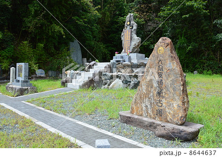 蒙古塚(蒙古軍供養塔)（志賀島／福岡県福岡市東区志賀島） 8644637
