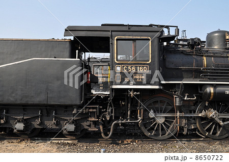 梅小路蒸気機関車館 8650722