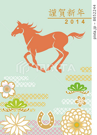 年賀状/午年/和柄/水色 8652244