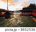 宮島 8652536