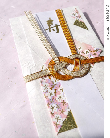 お祝　ご祝儀袋 8656343