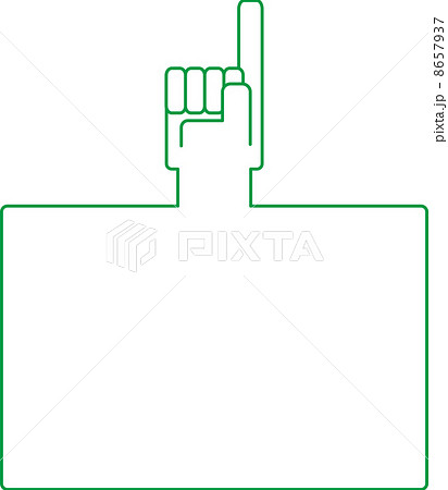 上向きの指示のイラスト素材