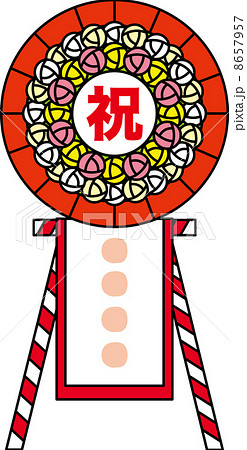 開店祝い 花輪 イラスト